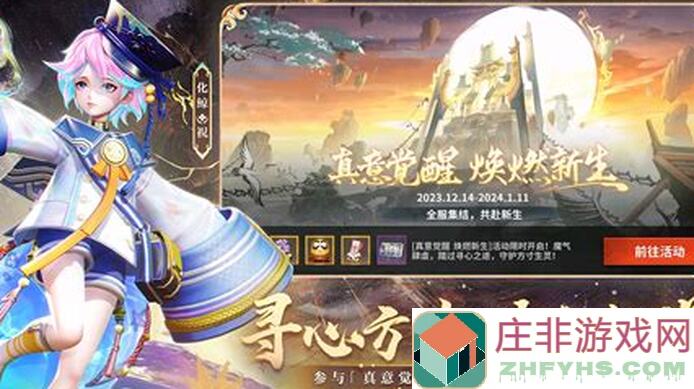 决战！平安京纸舞技能玩家DIY版：打造专属战斗风格