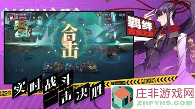 镇魂街:破晓破晓版强度榜解析❗新手开局必看性价比攻略大揭秘!