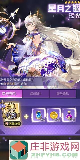 浮空秘境90%通关秘诀来啦！这份攻略助你轻松秒杀 boss！