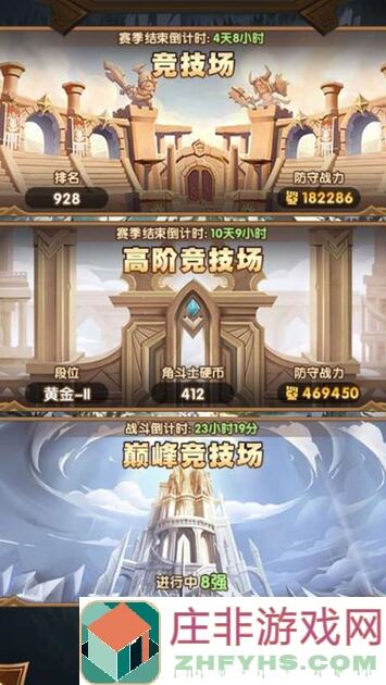剑与远征：启程竞技场配对思路大揭秘
