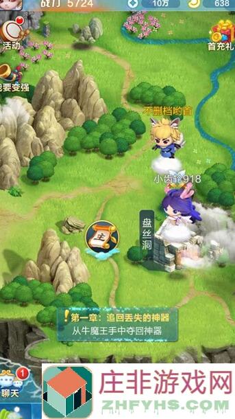 新手必看！道友请留步隐藏成就详解攻略，让你一秒变高阶玩家？