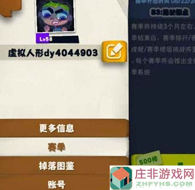 独奏骑士开荒必备：学会召唤，轻松通关攻略大揭秘！