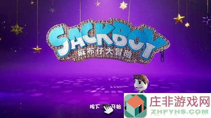 冒险岛：枫之传说装备速成秘籍，看完秒懂如何轻松养成