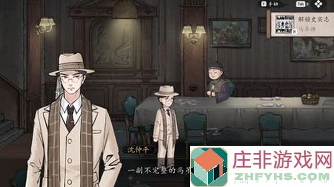 山河旅探第一章攻略：玩家必看，轻松通关全攻略指南！