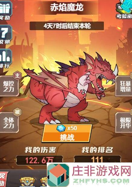 驯龙师的契约常见疑问大揭秘！90%玩家必看攻略解答