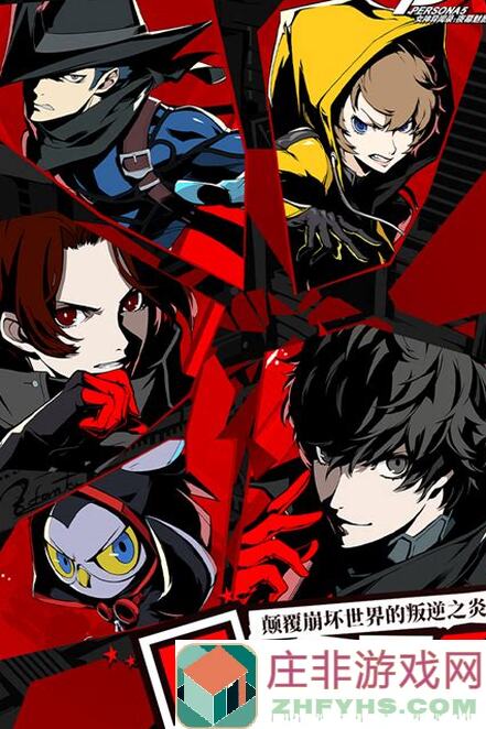 崩溃了！女神异闻录：夜幕魅影25层冲刺，教你0氪轻松过虚荣阵容搭配攻略