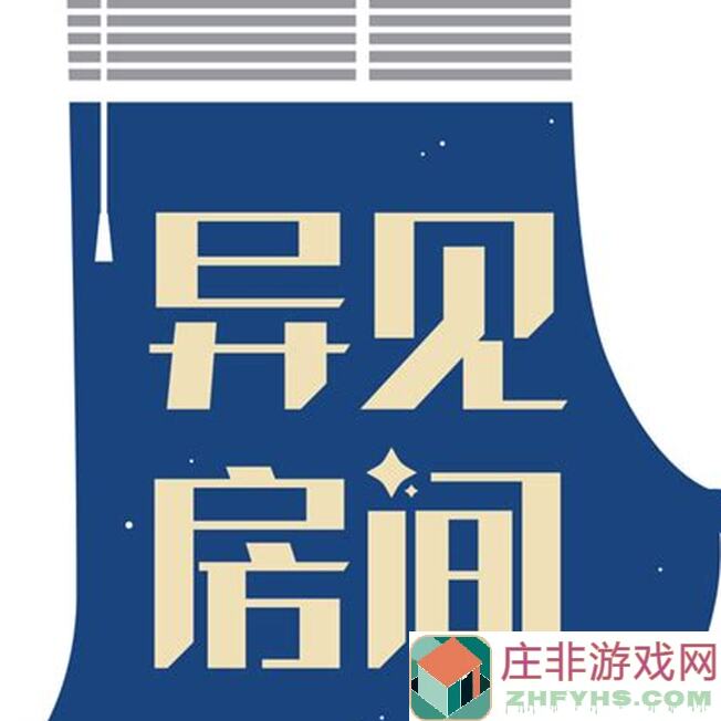 异世轮回录真贝吸弃甲流残10全攻略！新手必看，助你轻松通关，成为战神！