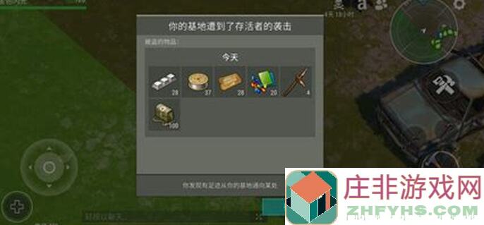 地球末日生存指南：揭秘黄金布局高战力秘密攻略！