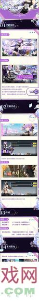 300大作战挽歌新手必学！入门教学攻略，萌新看过来轻松上分