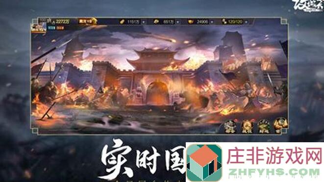 攻城天下州郡特色国战策略揭秘！零门槛新手必看，轻松在哪掌握板块之争攻略