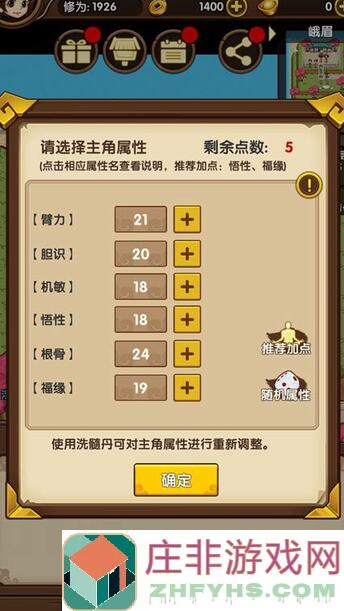 小虾米闯江湖开服狂欢，中元宝抢购攻略大全，教你秒变战神！