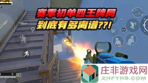全曝光！老玩家豪取精英演武第一无敌队阵容分享