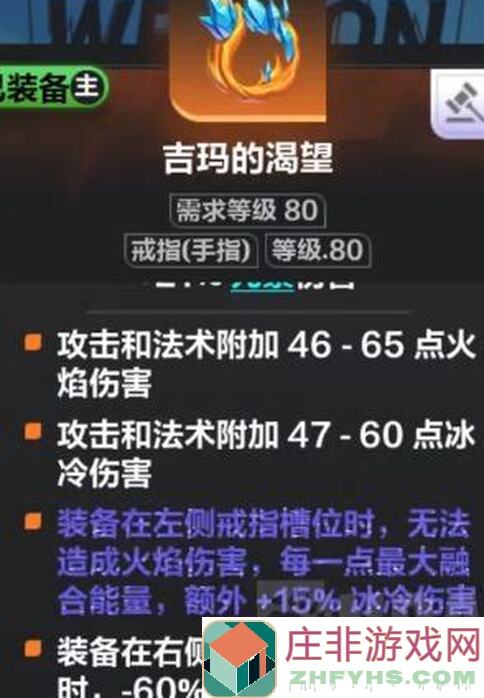 完整攻略！火炬之光：无限130M耗血同构流BD亲测，基础版本200火速成秘籍共享