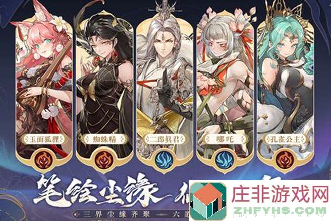 西游：笔绘西行OK盾反阵容全攻略，一键领取养成秘籍