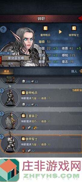 诸神皇冠：新手屠弓转职培养全解析，省事版攻略来了！