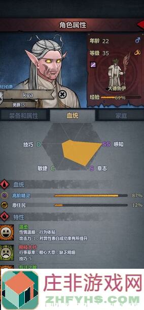 速刷诸神皇冠！精灵配种全攻略，黄金攻略让你秒变神仙玩家！