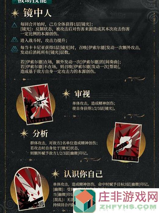 新手卡卡尼亚攻略：重返未来1999辅助数值解析，让你轻松升级打怪！