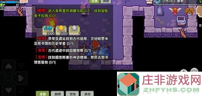 伊洛纳萌新入门秘籍！耐性考验，你能撑多久？爆肝推荐！
