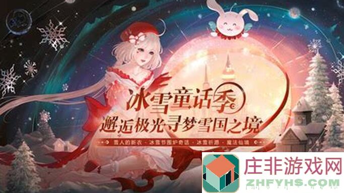 QQ炫舞周边预告大揭秘！手游系列全新周边coming，狂欢必备攻略提前get！