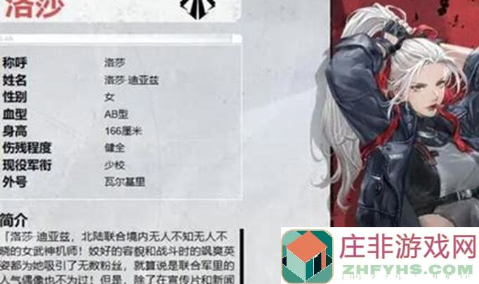 钢岚赛文角色攻略大公开，必须一看简单易懂一图流