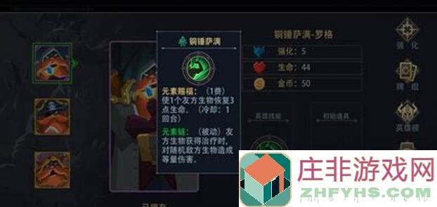 最新揭秘！恶魔秘境铜锤萨满战力极限突破，极简牌组攻略教你一招秒杀技巧！