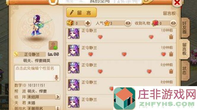 究竟怎么用燕来卡位？神契幽夜回廊全攻略曝光！