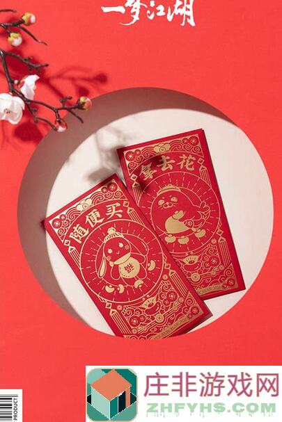 江湖如梦折扣狂欢！Exclusive抽奖活动来袭，美丽妹子陪你策马奔腾，首款自研武侠手游旅人计划大曝光！🌠🌫️