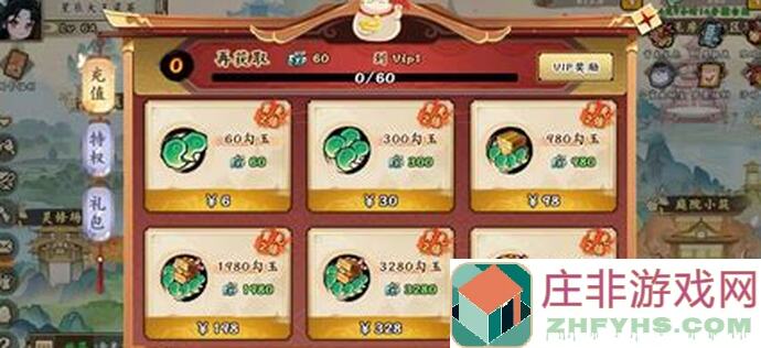 三国志幻想大陆新手零氪开荒攻略：第七天必看速成技巧，轻松通关！