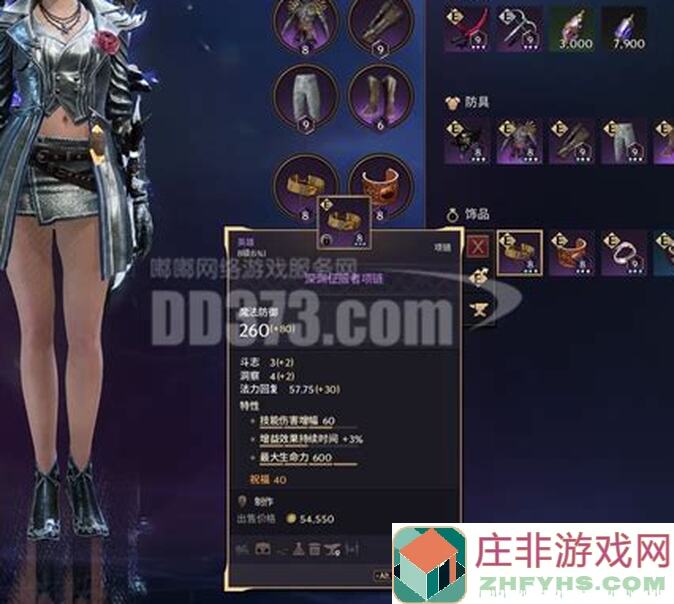 流沙之城装备整理篇：五款武器弓弩全解析