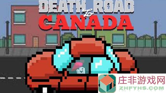 Death Road to Canada：新手必备小技巧大揭秘！