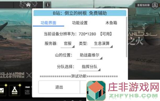 独家攻略！明日方舟生息演算mumu模拟器快速拿满奖励，这些技巧你学会了吗？