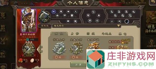 三国杀攻略：朱家男人界限突破，掌握3技能轻松抗伤复活队友！