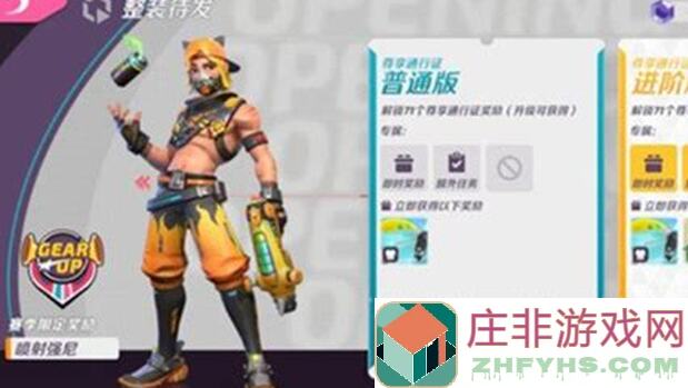 火力苏打T3男友攻略大全：解锁8大超酷能力，战力飙升不求人！