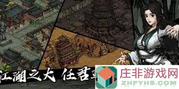 烟雨江湖新手必备攻略：教你如何快速上手，成为游戏高手！