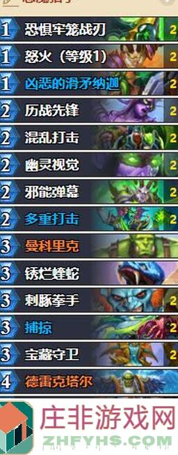 炉石传说阵容推荐：速成快攻猎，助你秒懂秒杀!
