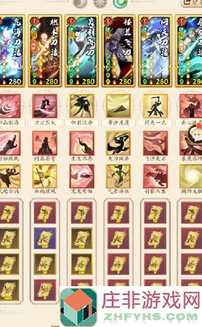 无名江湖调和剑山顶级套路大曝光！带你登顶藏经阁