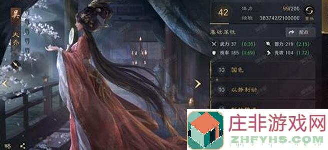 三国：谋定天下孙策玩法详解及橙将配将攻略大揭秘！
