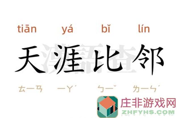天涯明月刀装备攻略：镇派武器打造全解析，战力提升必备技巧大揭秘！