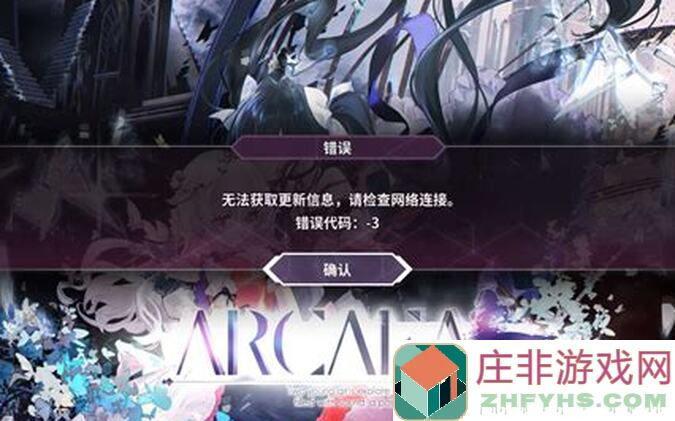 Arcaea MaxRage PM Max30攻略汇总：教你轻松解锁全技能，快速提升战力！