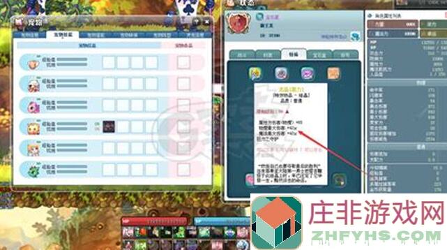 光明重现：宝石获取与商店等级提升秘籍大公开！