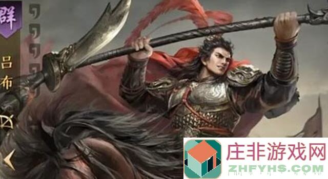 三国志吕布传36计擒贼先擒王20级攻略大揭秘！轻松通关不求人