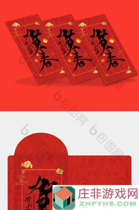 火环恭贺新春：Prometheus新春红包封面免费领，入手这份独家福利，新年红红火火！