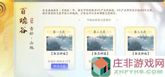 射雕攻略！按图索骥成就怎么拿？学会这一技巧，轻松升级解锁！