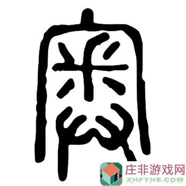 奥奇传说通灵师星绛最后一关配对秘籍！5步轻松通关全攻略