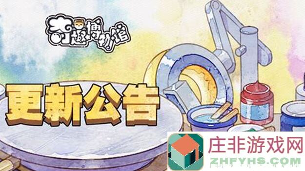 奇趣博物馆洞窟3号洞窟第二通关秘籍：揭秘第二天谜题玩法大揭秘！