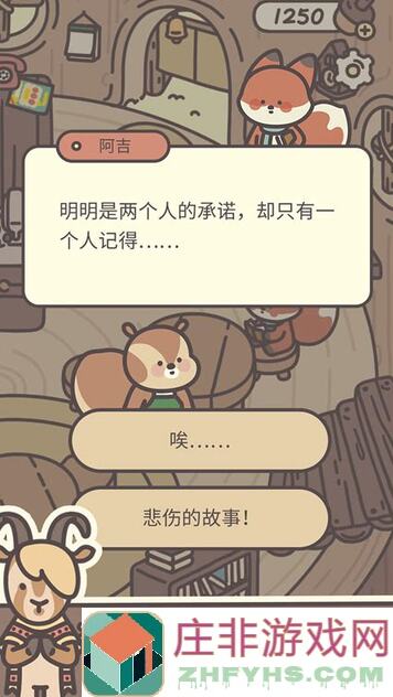橡子屋1⃣️超实用攻略：沉浸式吃鸡全解析，开局技巧助你在战斗中秒变战神！