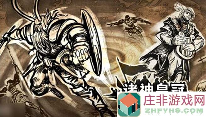诸神皇冠怎么解决重弩秒懂攻略