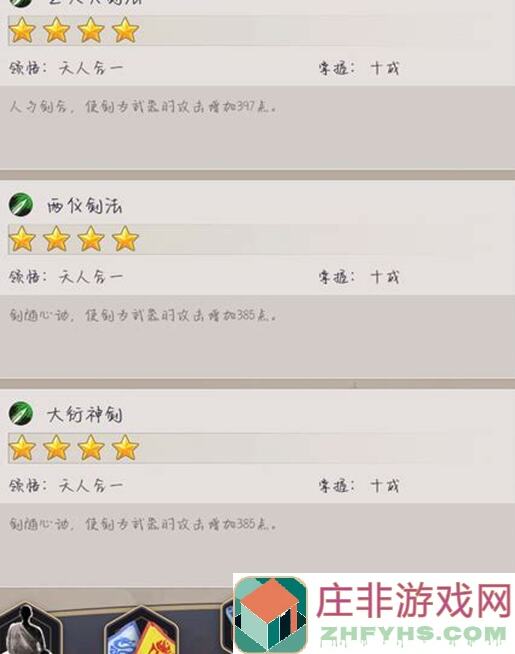 这就是江湖中暴力棍能否秒杀赤练？真的这么逆天吗？
