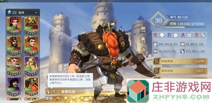 新手必看！文明与征服独角兽炮技能全解析，一招驱散增益效果，轻松征服战场~