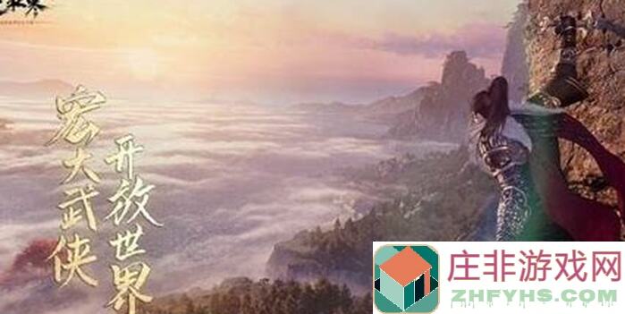 逆水寒6月30日开服选区服攻略：教你轻松找到最佳游戏体验！